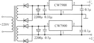 cw7900构成的正 负输出电压集成稳压电源电路之一